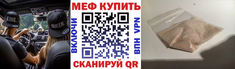Магазины продажи наркотиков Таганрог Галлюциногенные грибы  Кокаин  Гашиш  Меф мяу мяу  Каннабис 