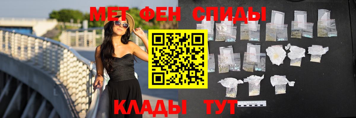 АМФ  АМФ Розовый  Вход с VPN  Таганрог 