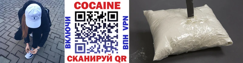 COCAIN Columbia  Таганрог 