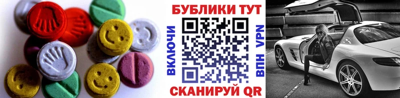купить  цена  Таганрог  Ecstasy Punisher 