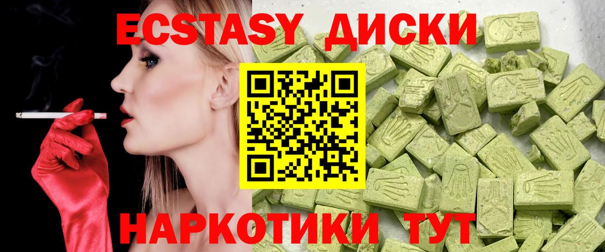Таганрог    ссылка  ЭКСТАЗИ Philipp Plein  Вход с VPN  ЭКСТАЗИ Philipp Plein 