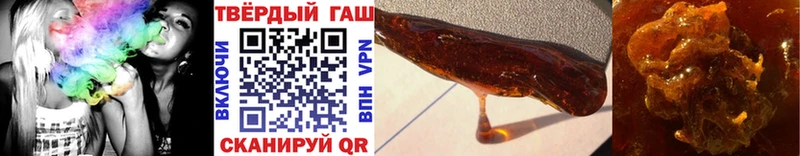 Гашиш VHQ Таганрог