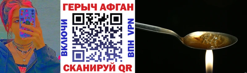 ГЕРОИН VHQ  Таганрог 