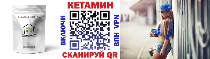 КЕТАМИН ketamine  Таганрог 