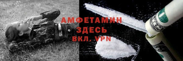 MESCALINE Киреевск