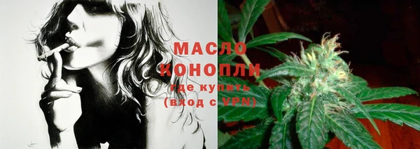 герыч Новозыбков