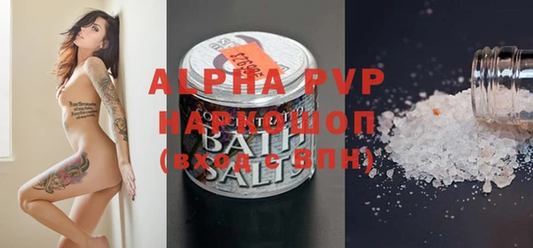 герыч Новозыбков