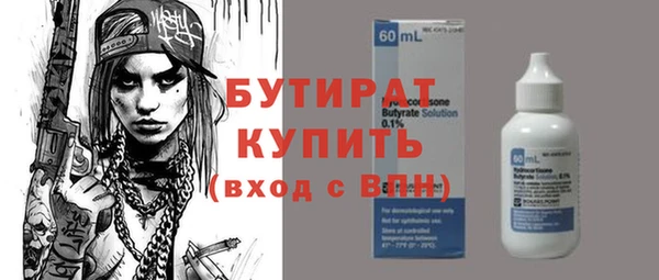 соль ск Новодвинск