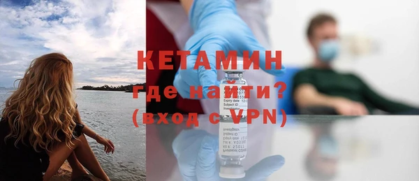 соль ск Новодвинск