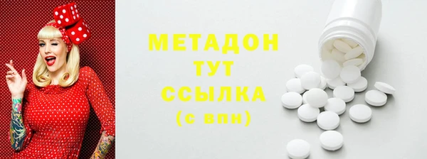 соль ск Новодвинск
