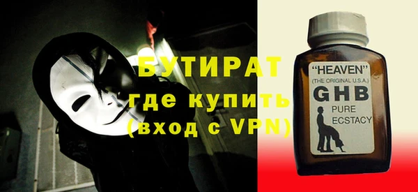 соль ск Новодвинск