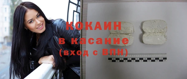 герыч Новозыбков