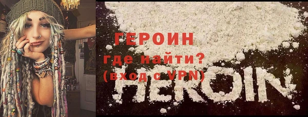 герыч Новозыбков