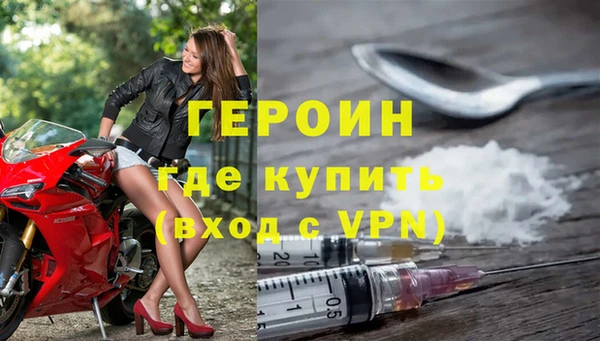 соль ск Новодвинск