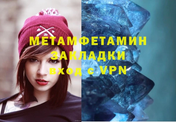 герыч Новозыбков