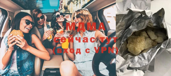 герыч Новозыбков