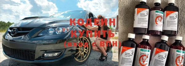 марки nbome Абаза