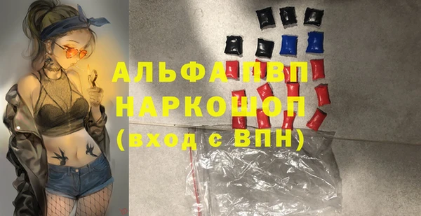 тгк Абинск