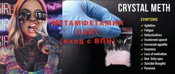 соль ск Новодвинск