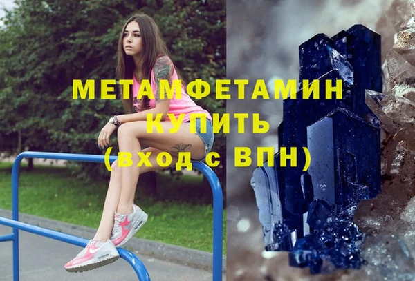 герыч Новозыбков