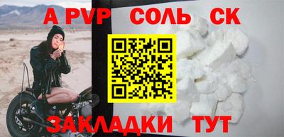 каннабис Новодвинск