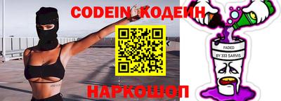 герыч Новозыбков