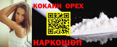 MDMA Premium VHQ Новокубанск
