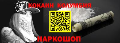 MDMA Premium VHQ Новокубанск