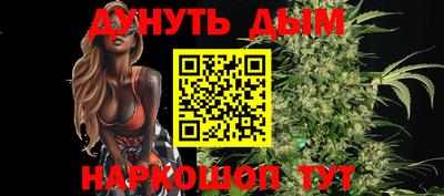дживик Наро-Фоминск