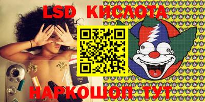 каннабис Новодвинск