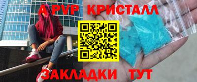 винт Нарткала