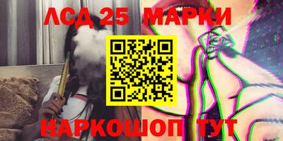 каннабис Новодвинск