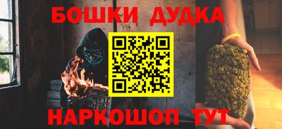 дистиллят марихуана Нальчик