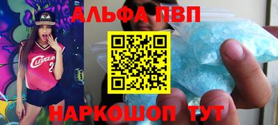 герыч Новозыбков