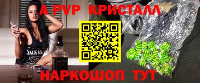 герыч Новозыбков