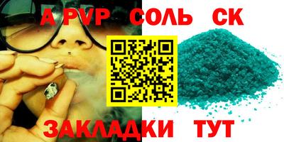 винт Нарткала
