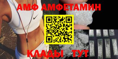 MDMA Premium VHQ Новокубанск