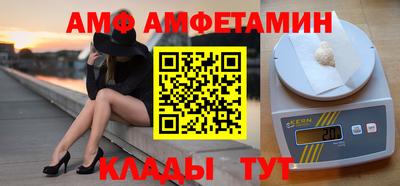 герыч Новозыбков