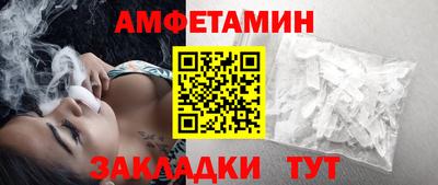 дживик Наро-Фоминск