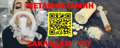 дживик Наро-Фоминск