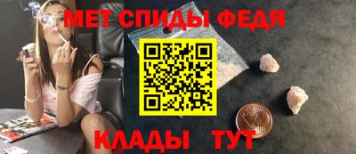 дживик Наро-Фоминск