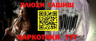винт Нарткала