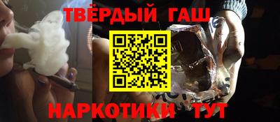дживик Наро-Фоминск