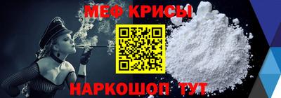 дживик Наро-Фоминск
