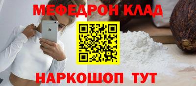 дживик Наро-Фоминск