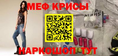 винт Нарткала