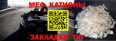 дживик Наро-Фоминск