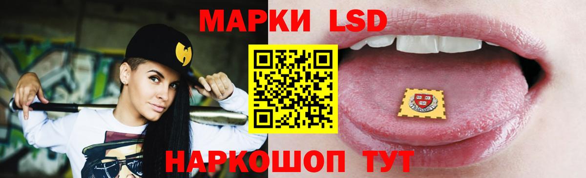 LSD-25 экстази ecstasy Таганрог