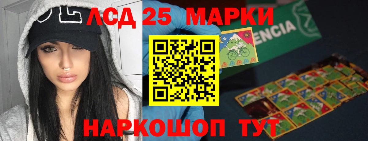 Таганрог  ЛСД экстази кислота  ЛСД экстази  ЛСД экстази кислота  Вход с VPN 