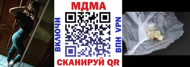 MDMA Molly  даркнет сайт  Таганрог 
